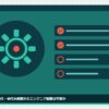 30-40dai-mikeiken-tenshokuの記事のアイキャッチ(エディタ画面とカテゴリの図柄)