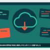 code-x-code-hyobanの記事のアイキャッチ(エディタ画面とカテゴリの図柄)