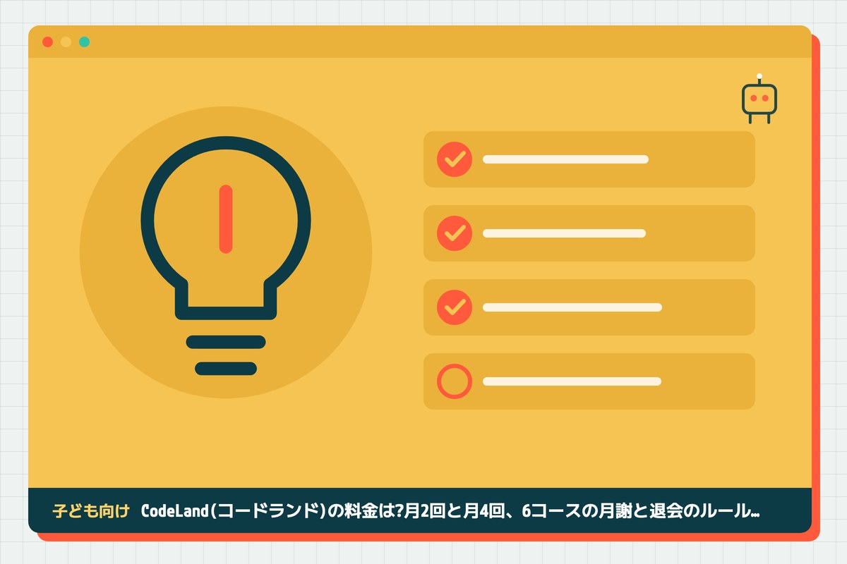 codeland-ryokinの記事のアイキャッチ(エディタ画面とカテゴリの図柄)