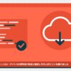 daytra-hyobanの記事のアイキャッチ(エディタ画面とカテゴリの図柄)