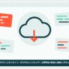 dhw-online-hyobanの記事のアイキャッチ(エディタ画面とカテゴリの図柄)