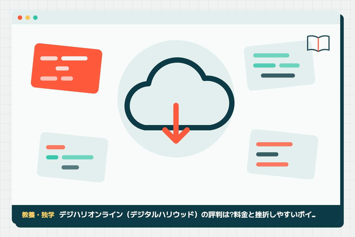 dhw-online-hyobanの記事のアイキャッチ(エディタ画面とカテゴリの図柄)