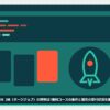 geekjob-hyobanの記事のアイキャッチ(エディタ画面とカテゴリの図柄)