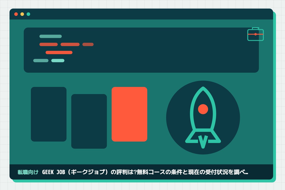 geekjob-hyobanの記事のアイキャッチ(エディタ画面とカテゴリの図柄)