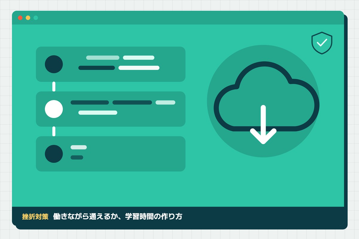 hatarakinagara-gakushu-jikanの記事のアイキャッチ(エディタ画面とカテゴリの図柄)