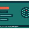 joho-koukaido-hikakuの記事のアイキャッチ(エディタ画面とカテゴリの図柄)