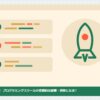 jukoryo-keihi-koujoの記事のアイキャッチ(エディタ画面とカテゴリの図柄)