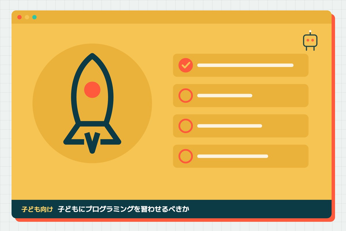 kodomo-programming-guideの記事のアイキャッチ(エディタ画面とカテゴリの図柄)
