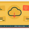life-is-tech-hyobanの記事のアイキャッチ(エディタ画面とカテゴリの図柄)