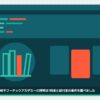 lineyahoo-techacademy-hyobanの記事のアイキャッチ(エディタ画面とカテゴリの図柄)