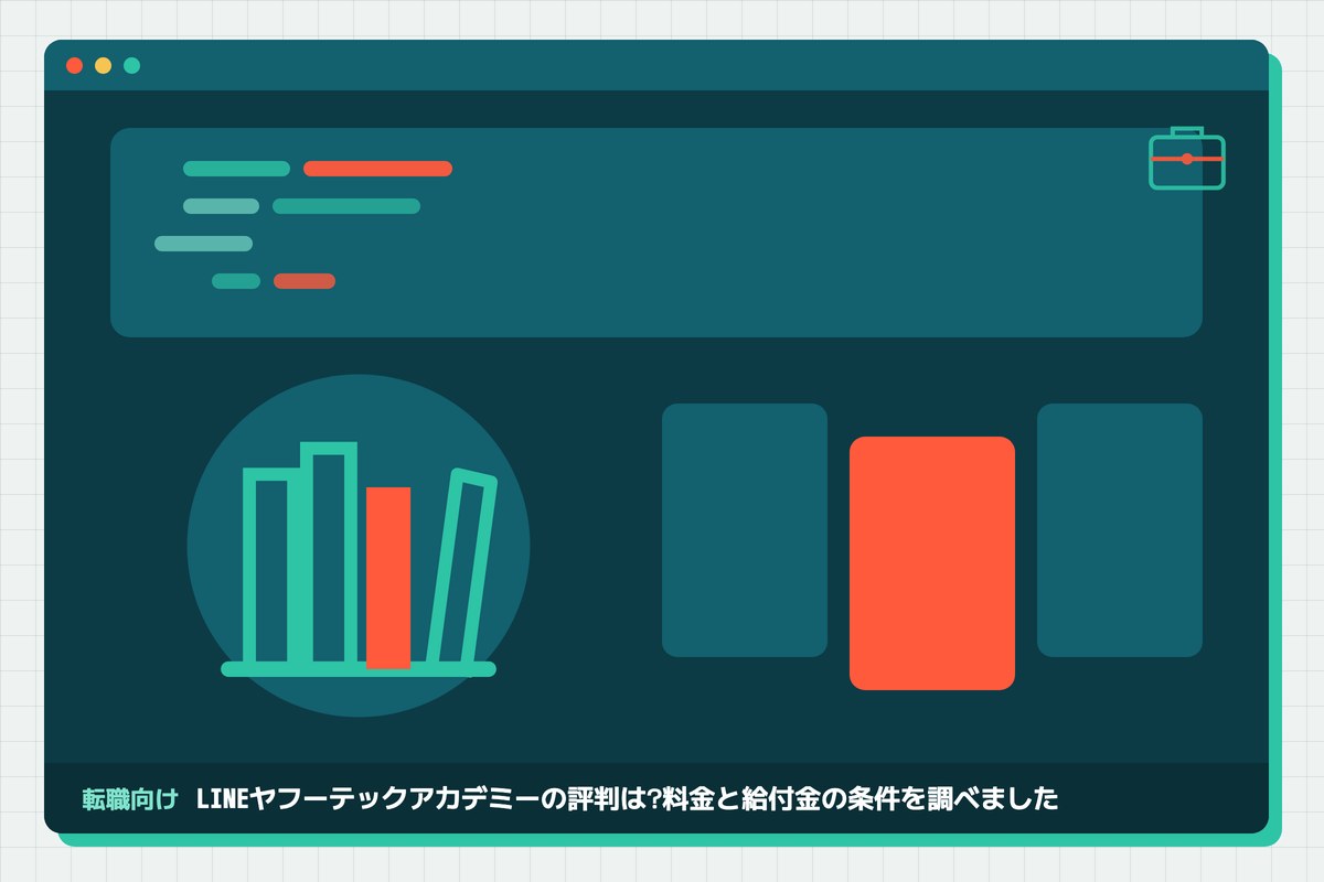 lineyahoo-techacademy-hyobanの記事のアイキャッチ(エディタ画面とカテゴリの図柄)