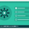 online-gakushu-kankyoの記事のアイキャッチ(エディタ画面とカテゴリの図柄)