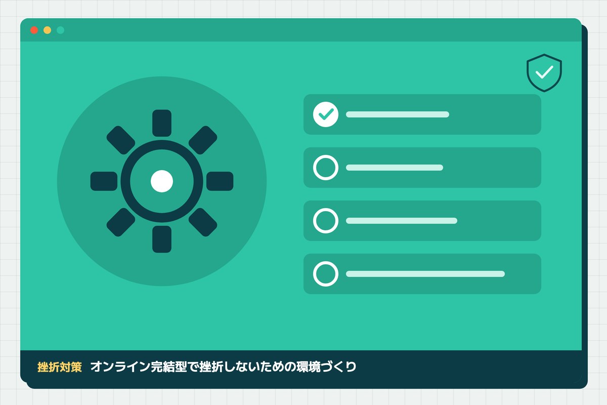online-gakushu-kankyoの記事のアイキャッチ(エディタ画面とカテゴリの図柄)