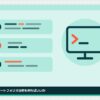 portfolio-nani-tsukuruの記事のアイキャッチ(エディタ画面とカテゴリの図柄)