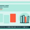 programmer-college-hyobanの記事のアイキャッチ(エディタ画面とカテゴリの図柄)