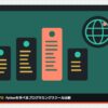 python-school-hikakuの記事のアイキャッチ(エディタ画面とカテゴリの図柄)
