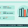 python-winner-courseの記事のアイキャッチ(エディタ画面とカテゴリの図柄)