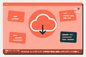 RaiseTech