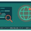 raretech-hyobanの記事のアイキャッチ(エディタ画面とカテゴリの図柄)