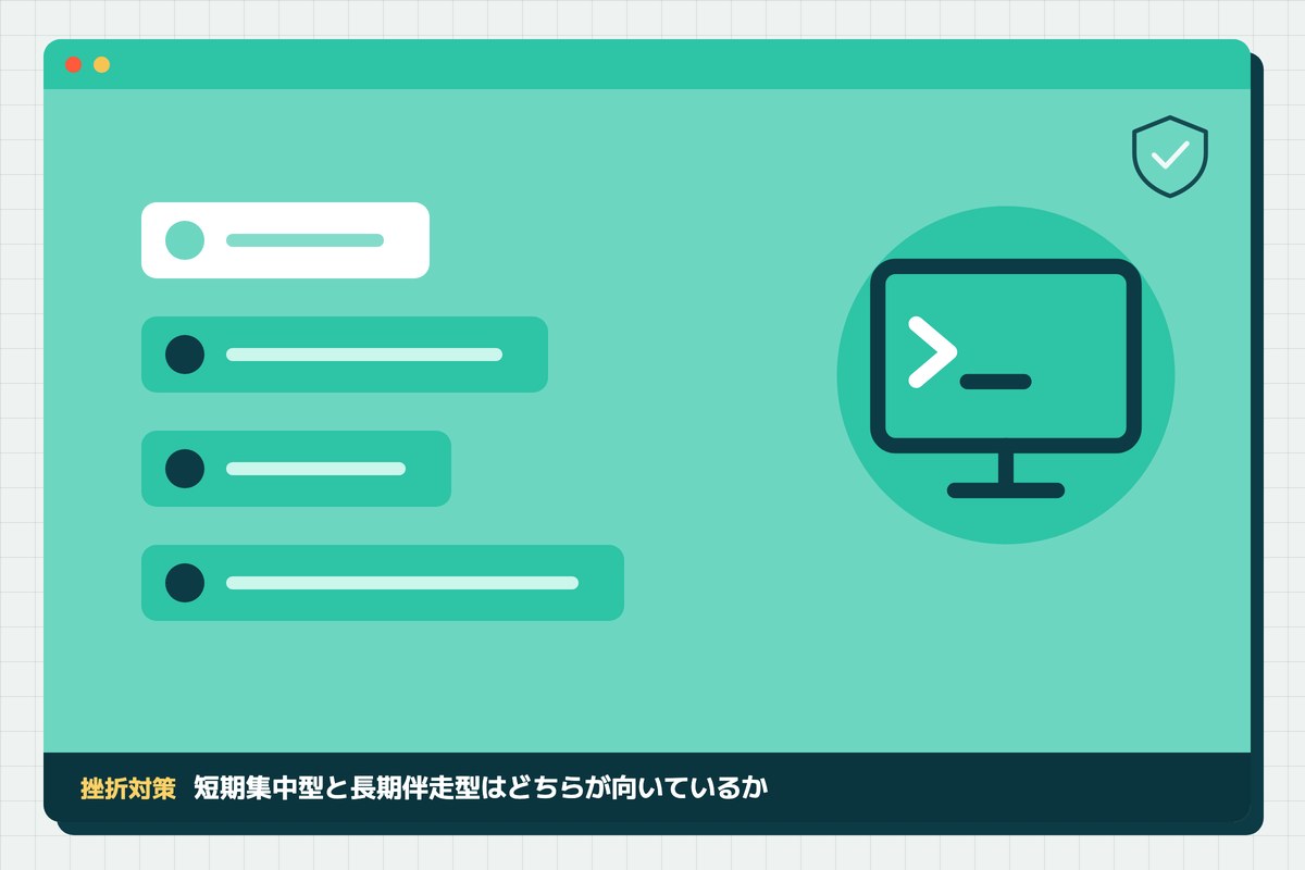 tanki-choki-school-hikakuの記事のアイキャッチ(エディタ画面とカテゴリの図柄)