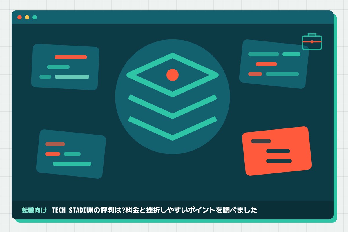 tech-stadium-hyobanの記事のアイキャッチ(エディタ画面とカテゴリの図柄)