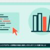 techacademy-hyobanの記事のアイキャッチ(エディタ画面とカテゴリの図柄)