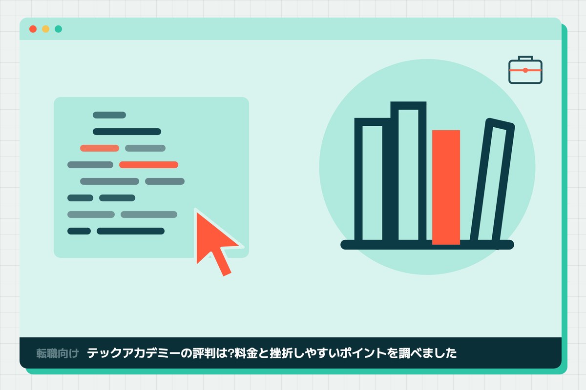 techacademy-hyobanの記事のアイキャッチ(エディタ画面とカテゴリの図柄)