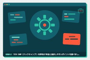 TECH CAMP