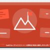 techelite-hyobanの記事のアイキャッチ(エディタ画面とカテゴリの図柄)