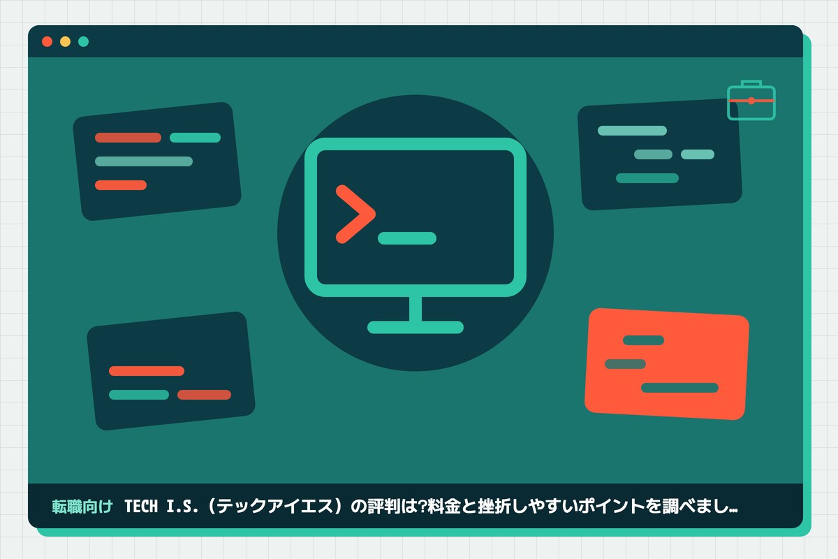 techis-hyobanの記事のアイキャッチ(エディタ画面とカテゴリの図柄)