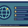 tsugakugata-merit-demeritの記事のアイキャッチ(エディタ画面とカテゴリの図柄)