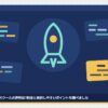 winschool-hyobanの記事のアイキャッチ(エディタ画面とカテゴリの図柄)