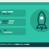 zasetsu-kyoutsuutenの記事のアイキャッチ(エディタ画面とカテゴリの図柄)