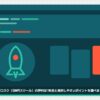 zero-school-hyobanの記事のアイキャッチ(エディタ画面とカテゴリの図柄)
